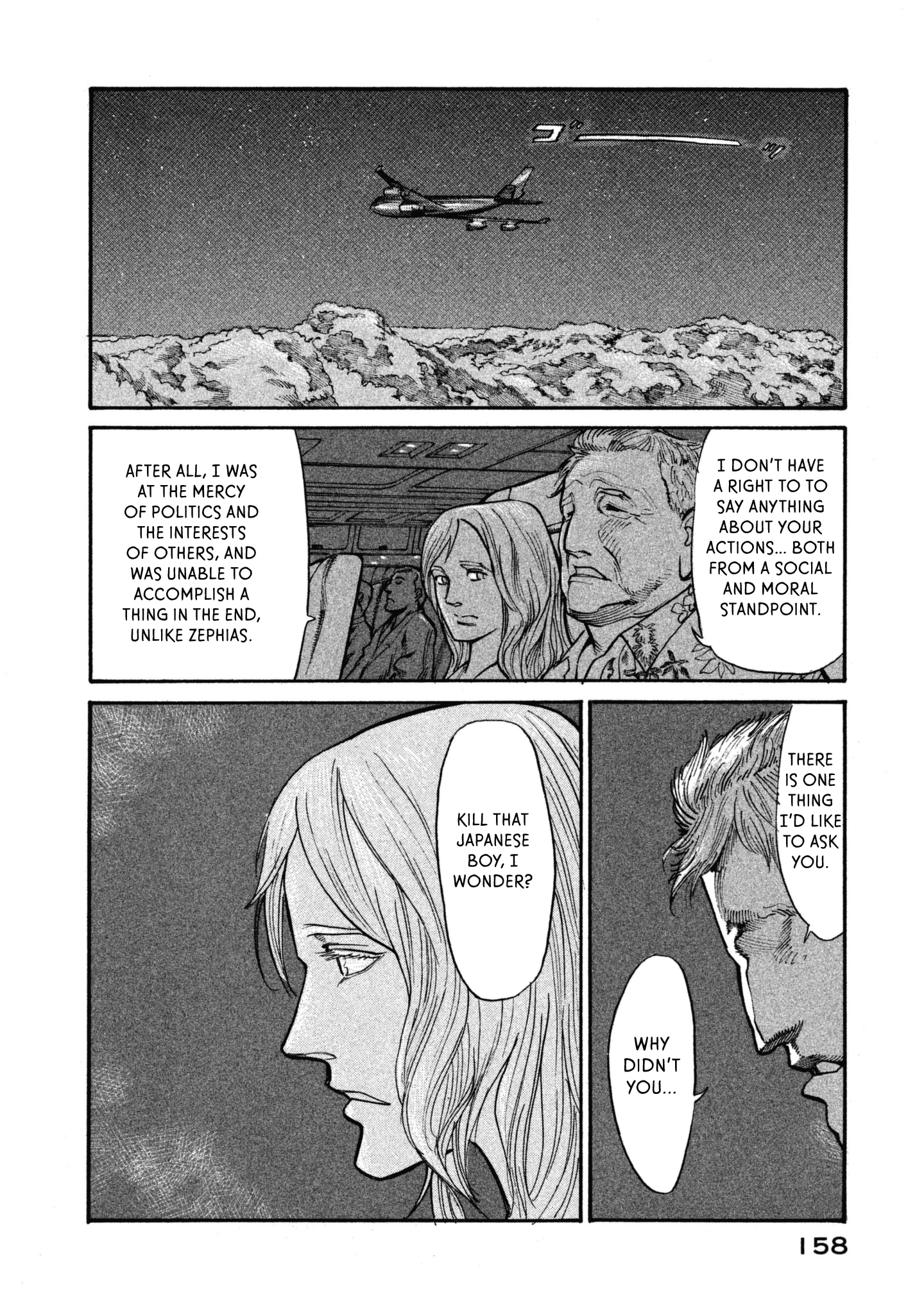 Nachun Chapter 39 #28