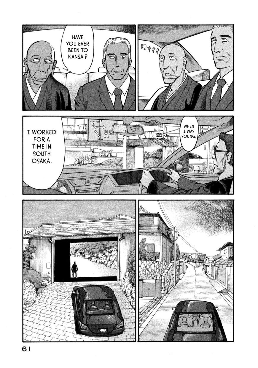 Nachun Chapter 36 #27