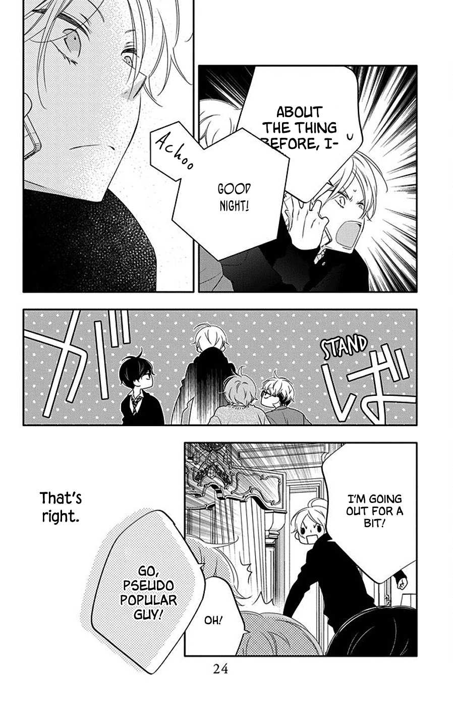 Koi Ni Mudaguchi Chapter 6 #25