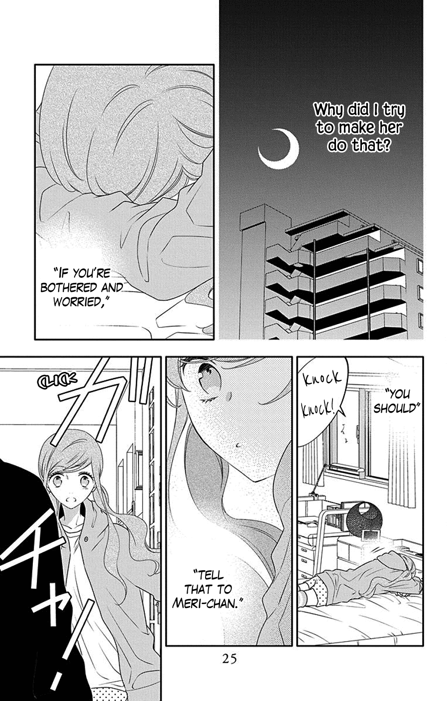 Koi Ni Mudaguchi Chapter 6 #26