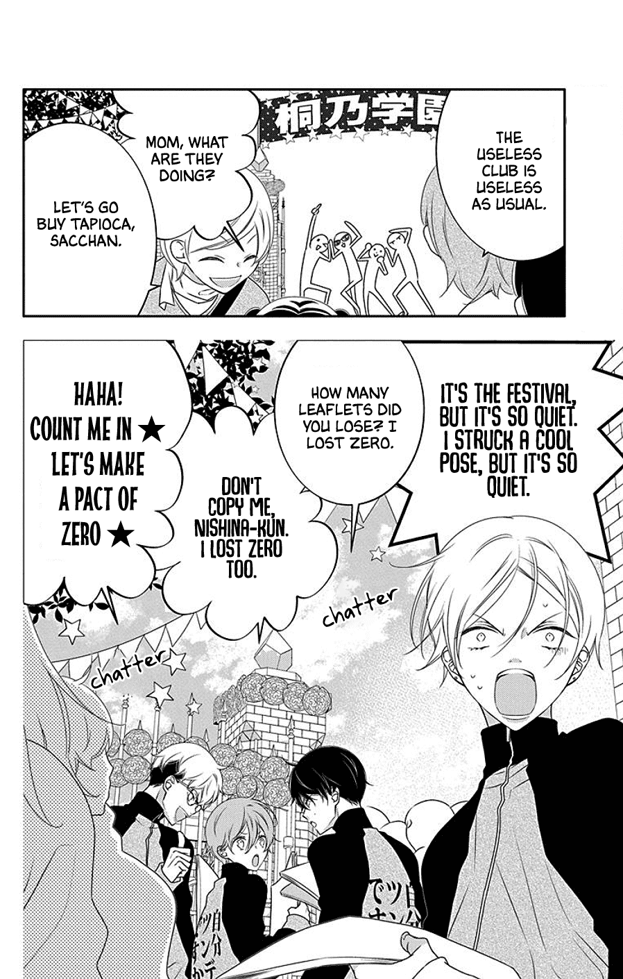 Koi Ni Mudaguchi Chapter 4 #4