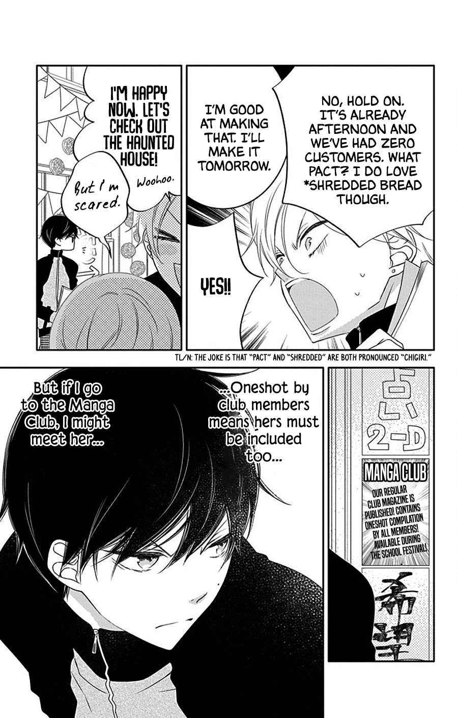 Koi Ni Mudaguchi Chapter 4 #5