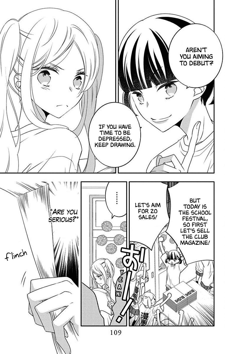 Koi Ni Mudaguchi Chapter 4 #9