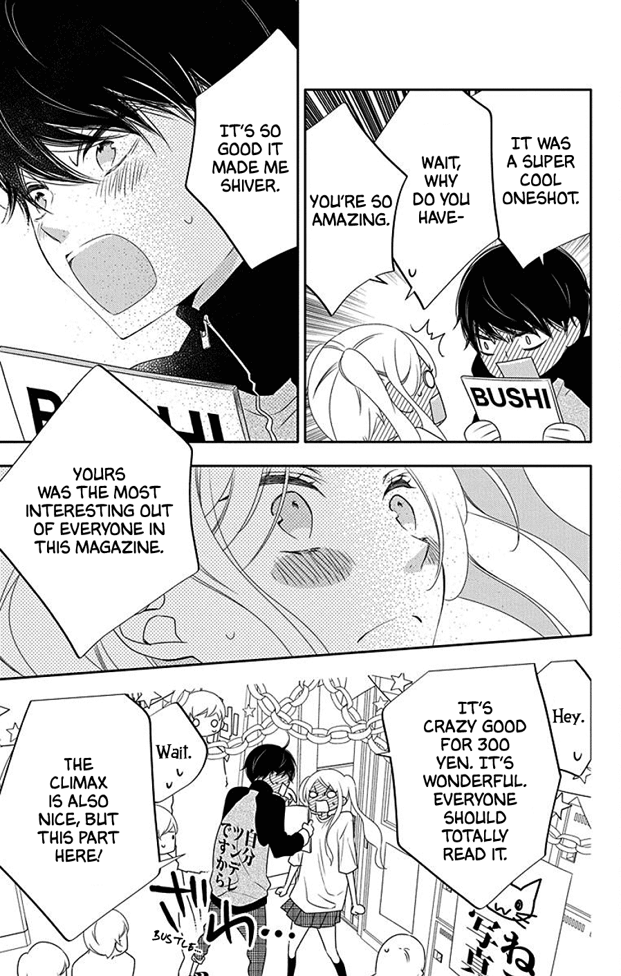 Koi Ni Mudaguchi Chapter 4 #19