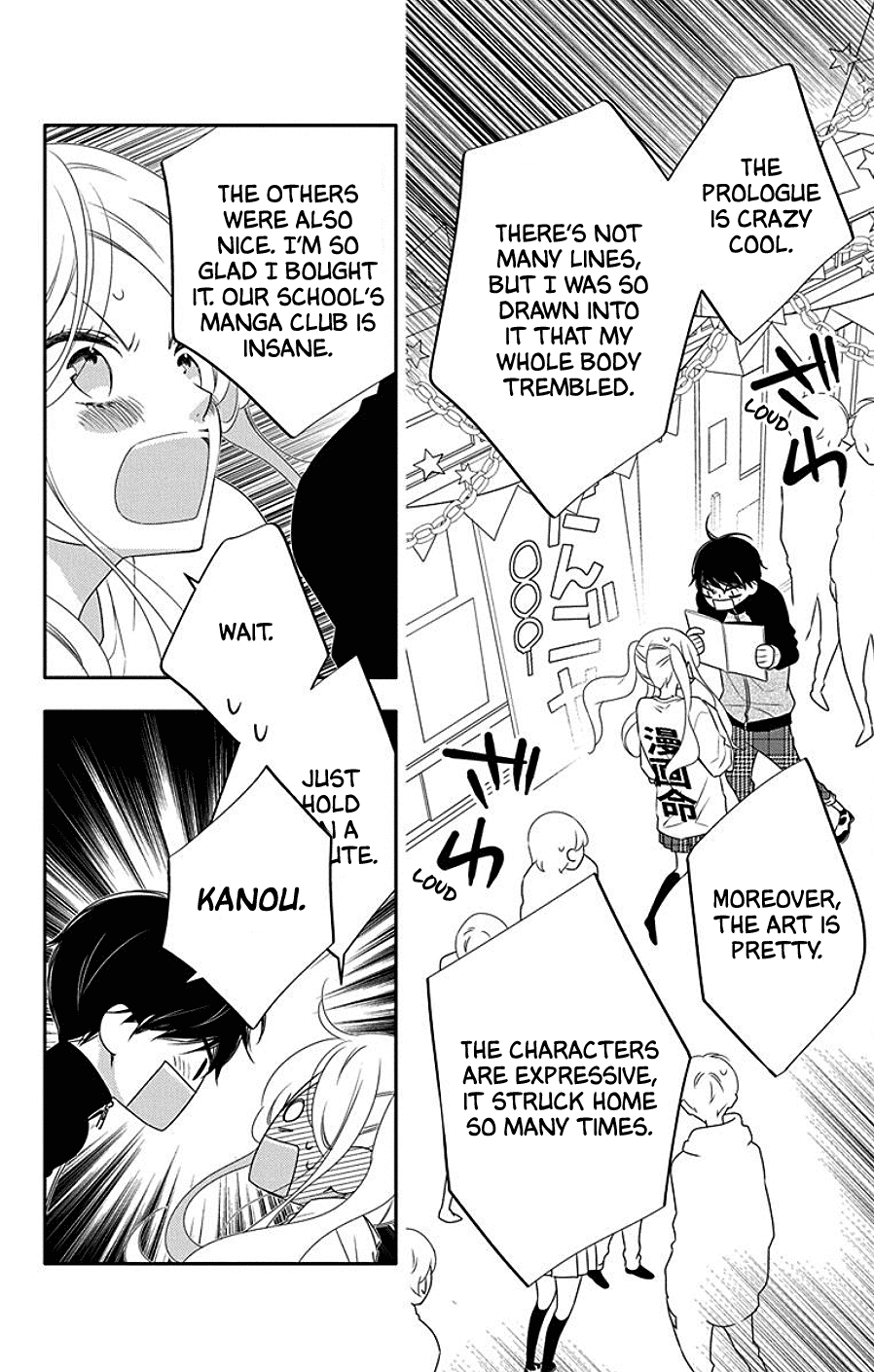 Koi Ni Mudaguchi Chapter 4 #20