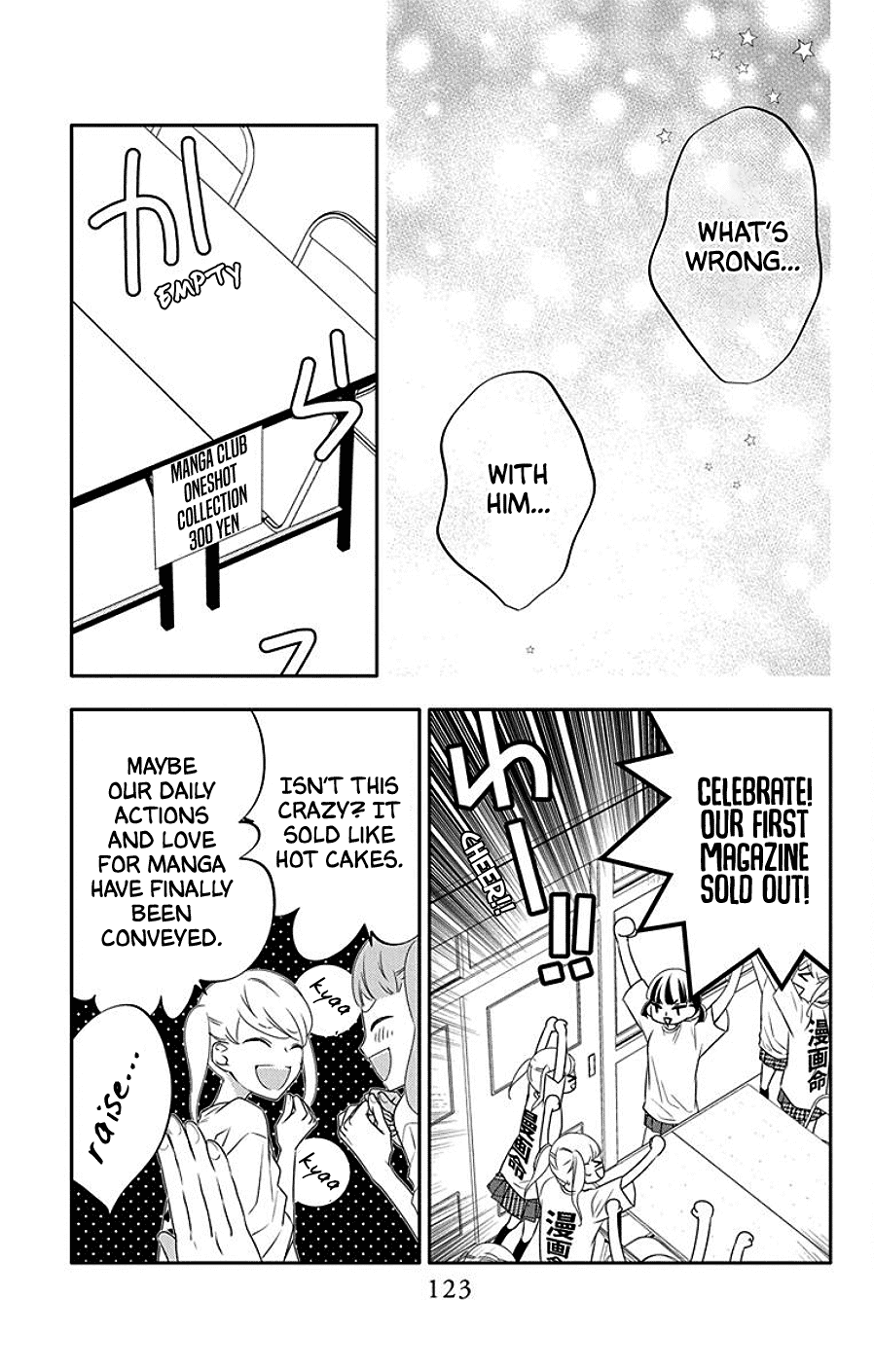 Koi Ni Mudaguchi Chapter 4 #23