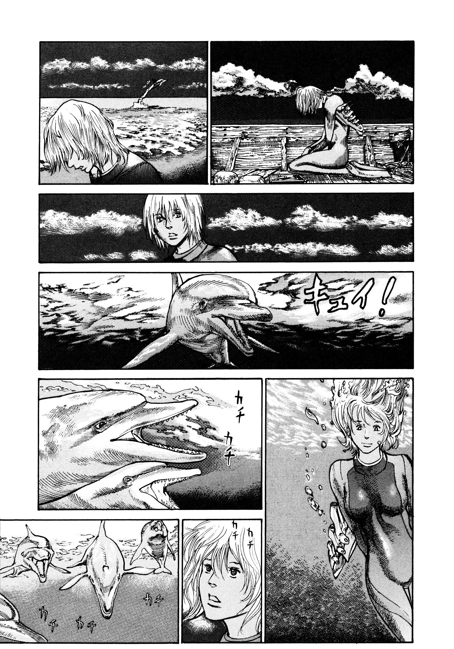 Nachun Chapter 23 #7