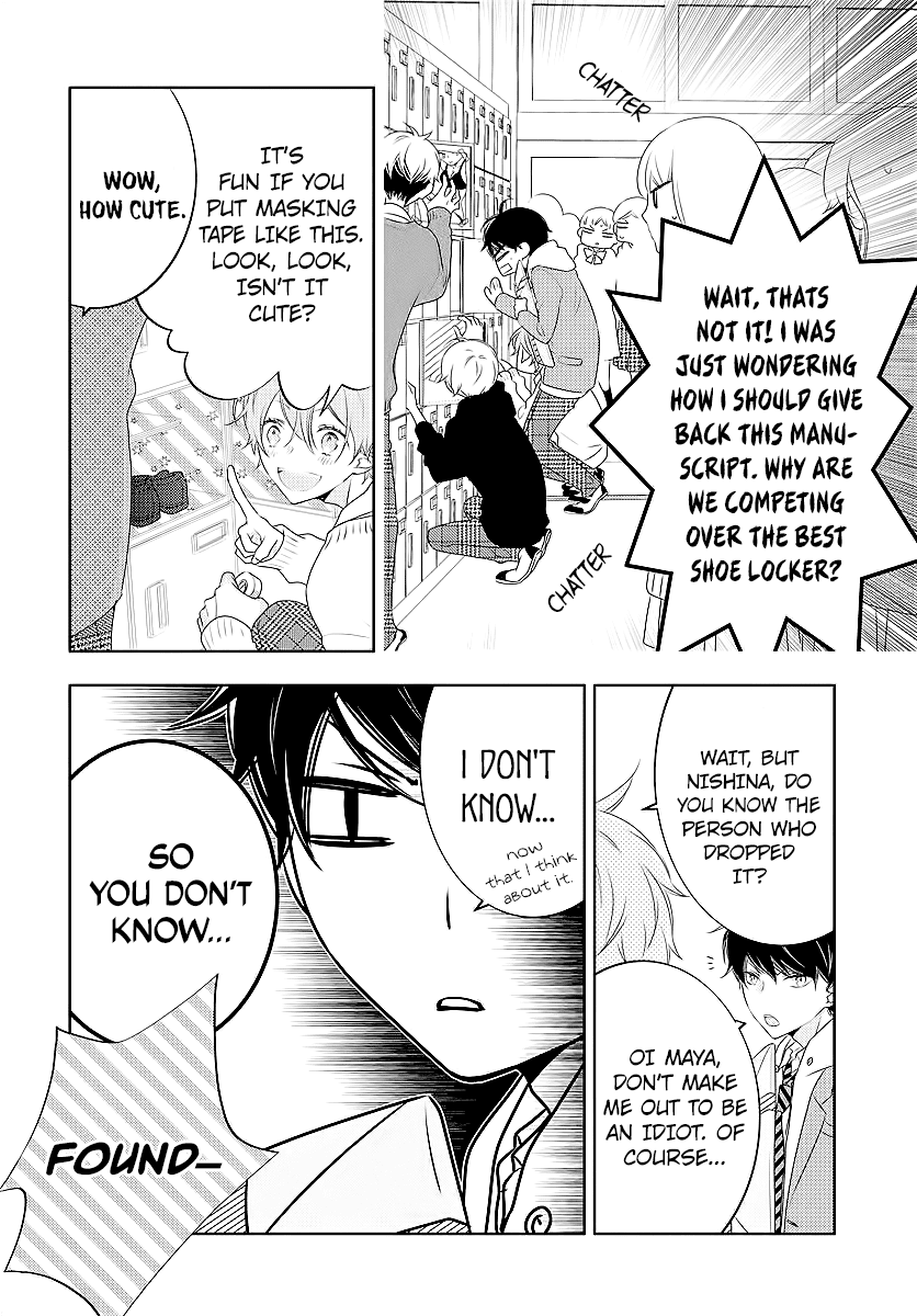 Koi Ni Mudaguchi Chapter 2 #6