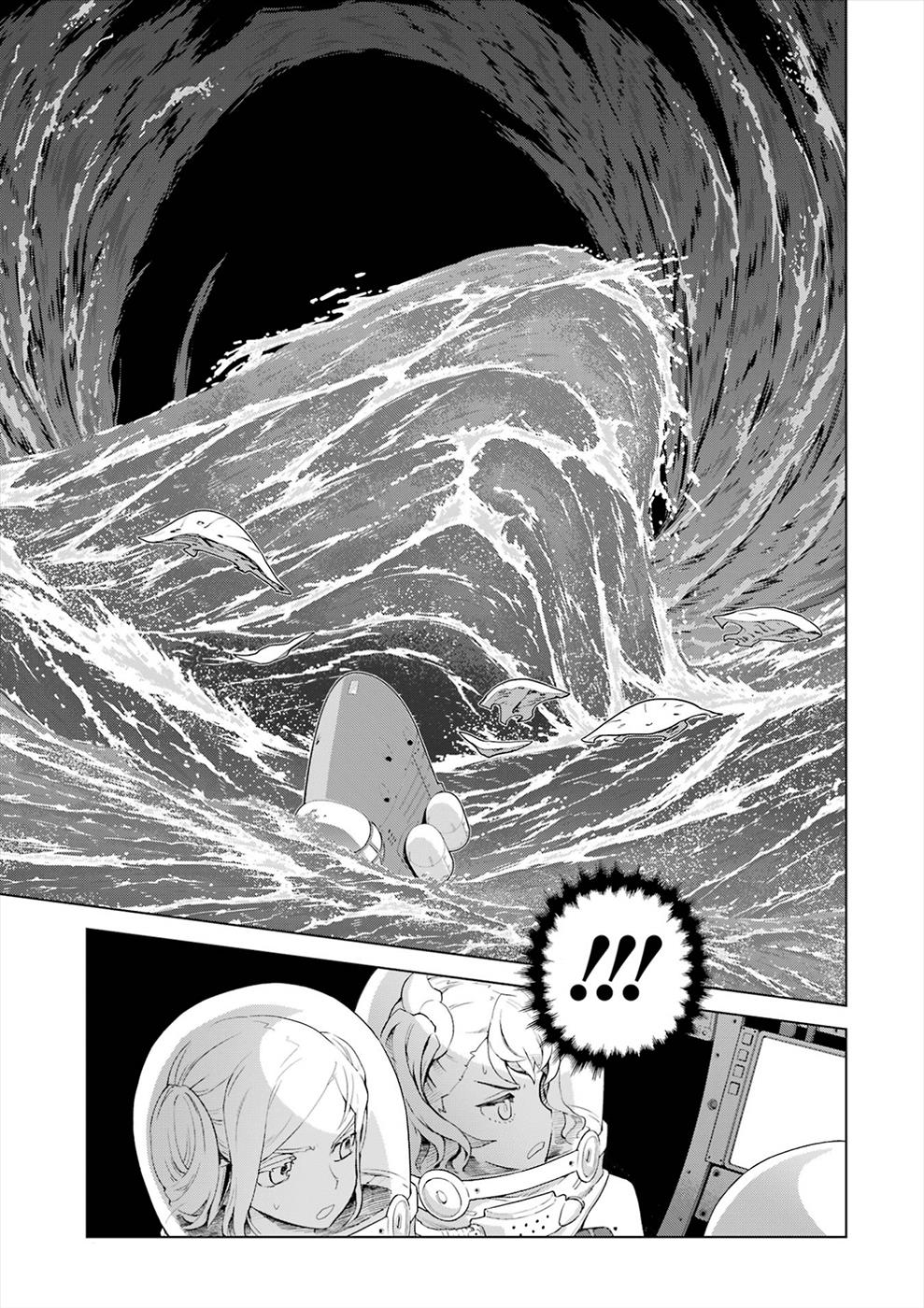 Deep Insanity Chapter 21 #21