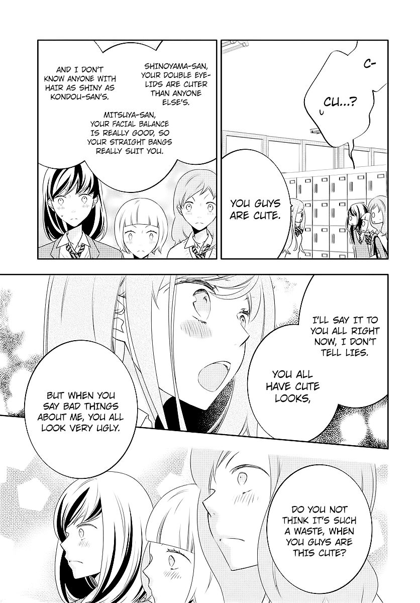 Koi Ni Mudaguchi Chapter 2 #25