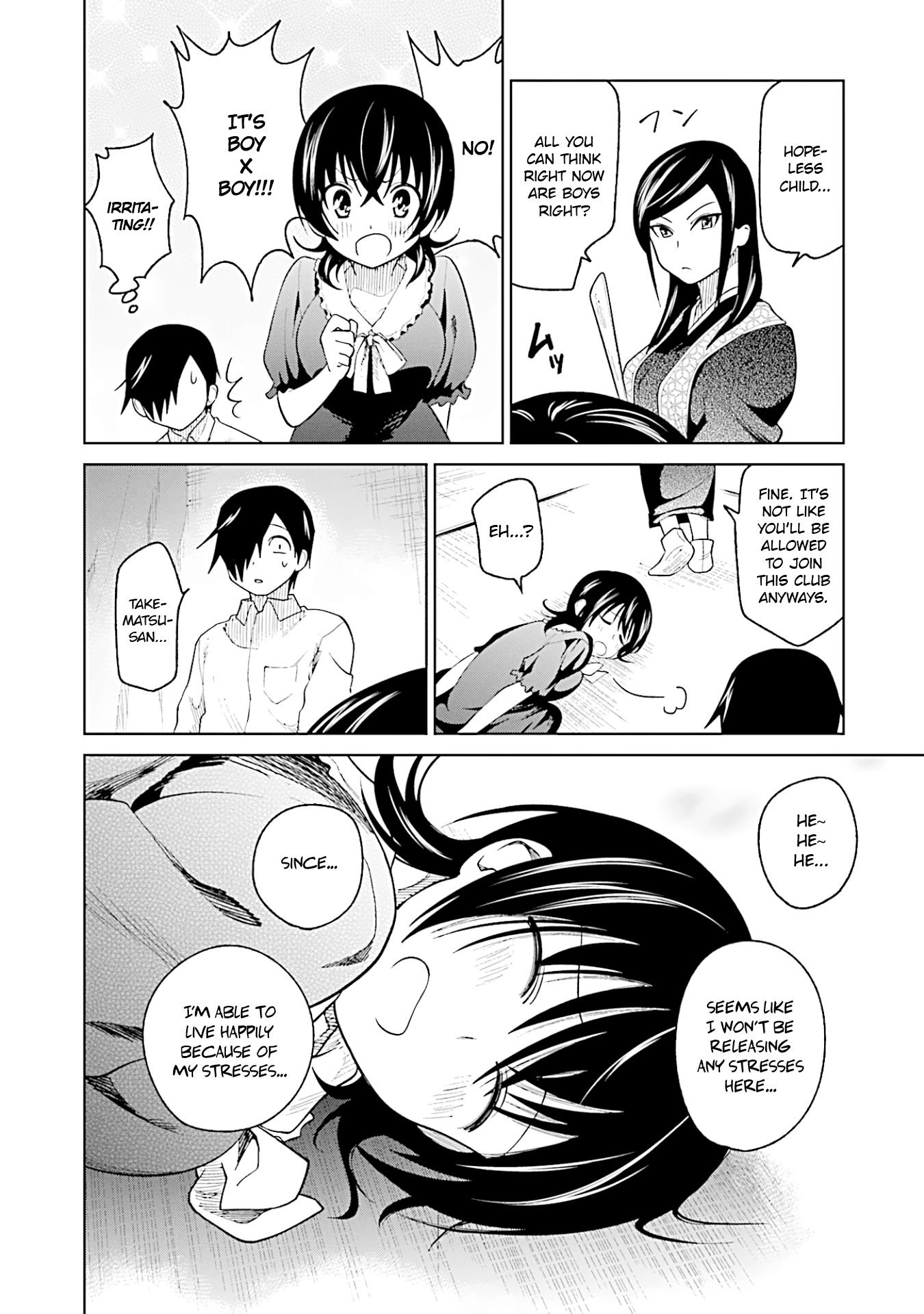 Enami-Kun Wa Ikiru No Ga Tsurai Chapter 11 #12