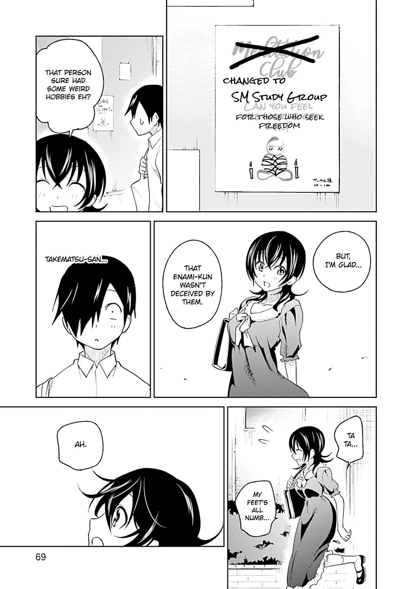 Enami-Kun Wa Ikiru No Ga Tsurai Chapter 11 #17