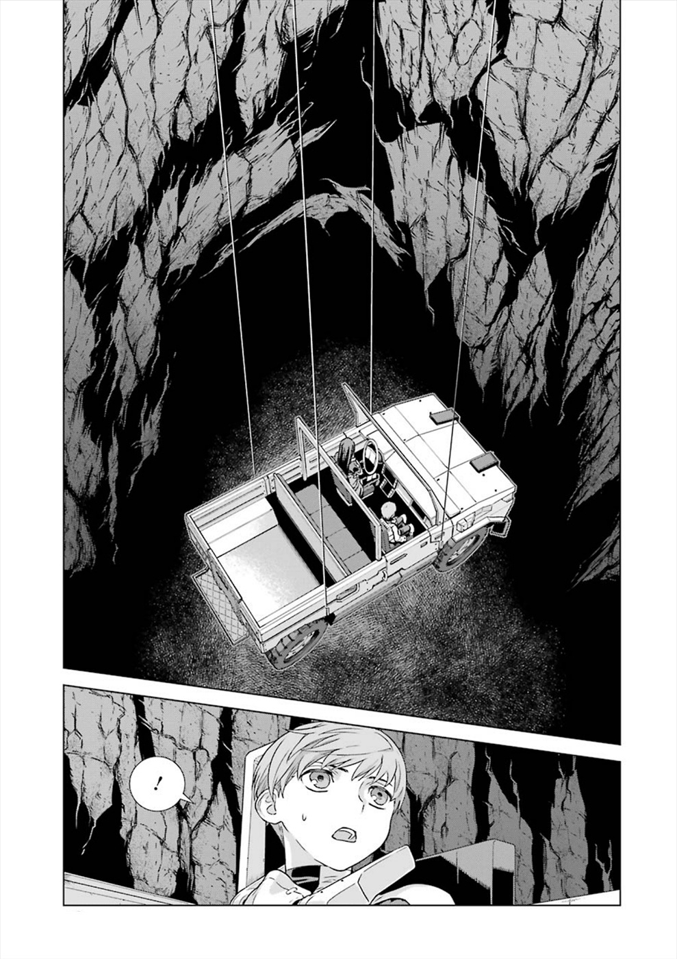 Deep Insanity Chapter 5 #14