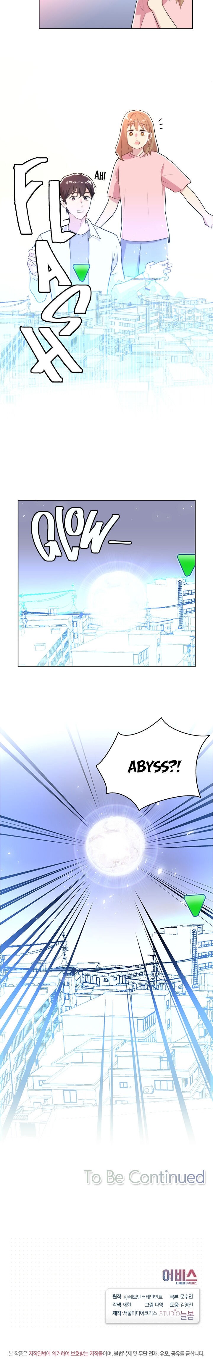 Abyss (New World) Chapter 25 #19