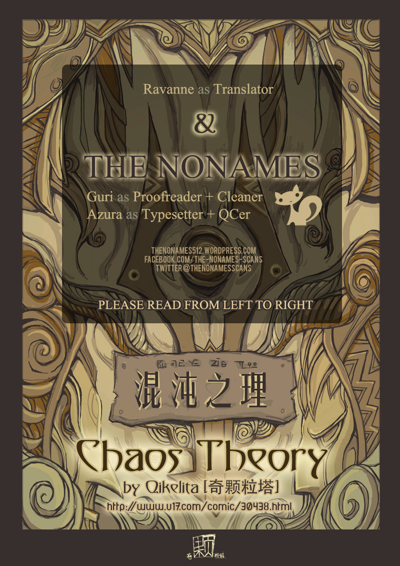 Chaos Theory Chapter 0 #1