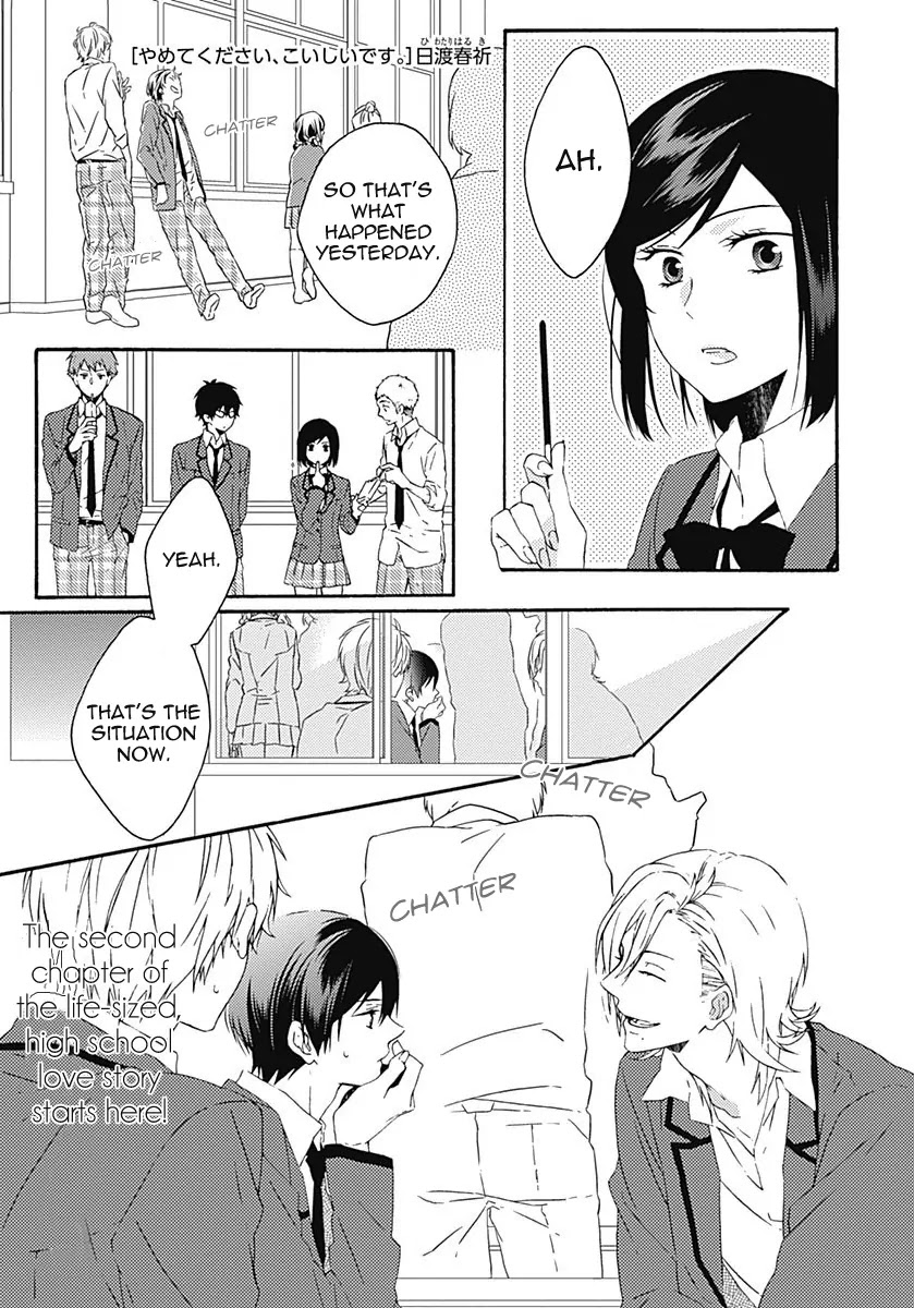 Yamete Kudasai, Koishii Desu. Chapter 2.2 #2