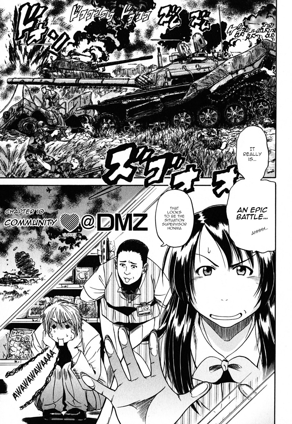 Konbini Dmz Chapter 10 #1