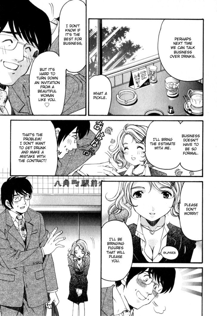 Virgin Na Kankei R Chapter 8 #31