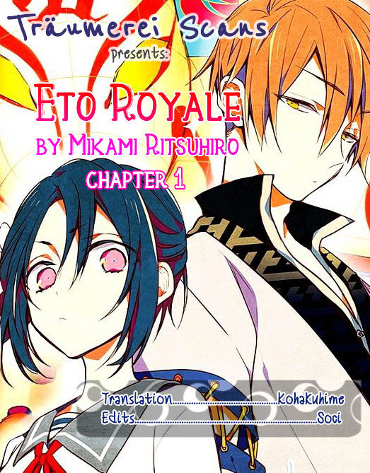 Eto Royale Chapter 1 #1