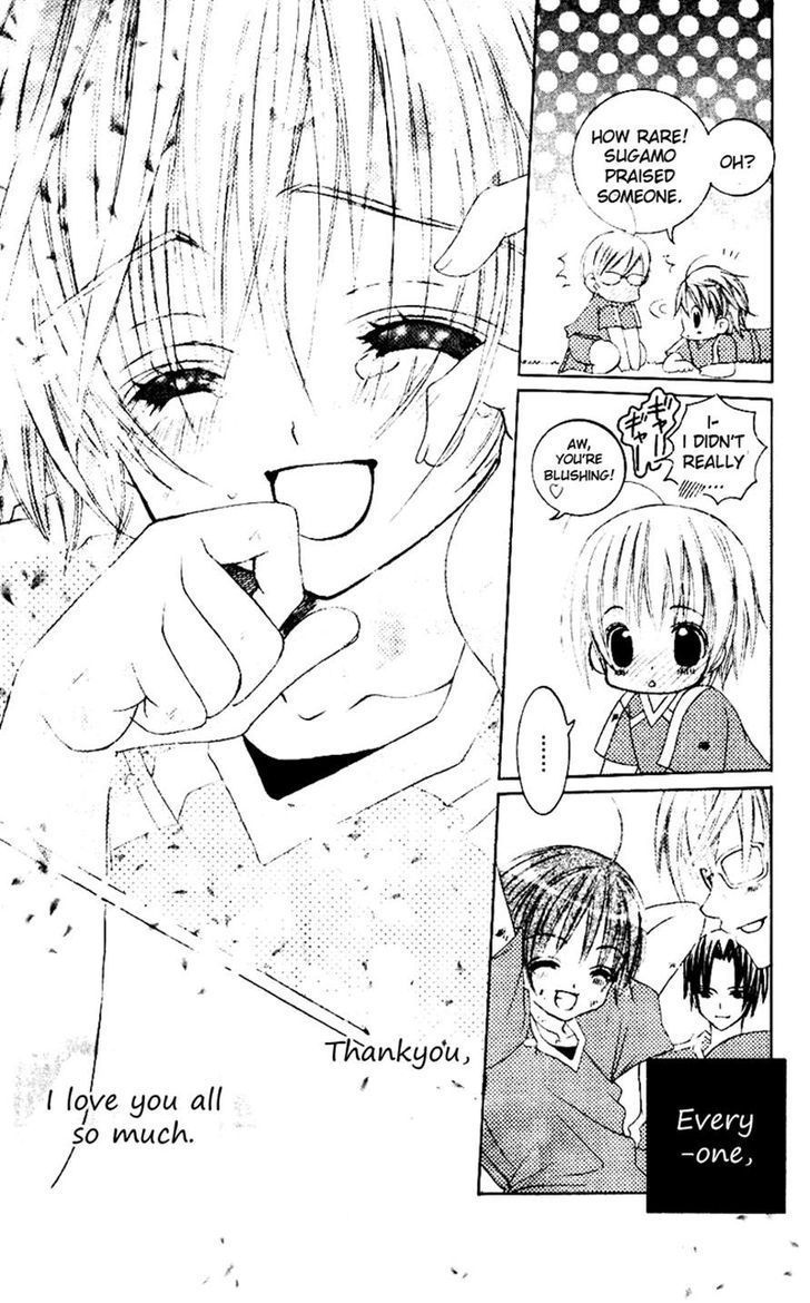 Uwasa No Midori-Kun!! Chapter 31 #25