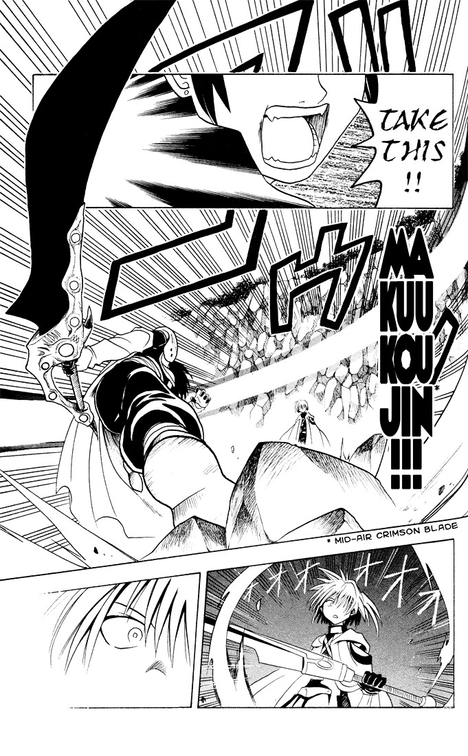 Yamato Gensouki Chapter 15 #7