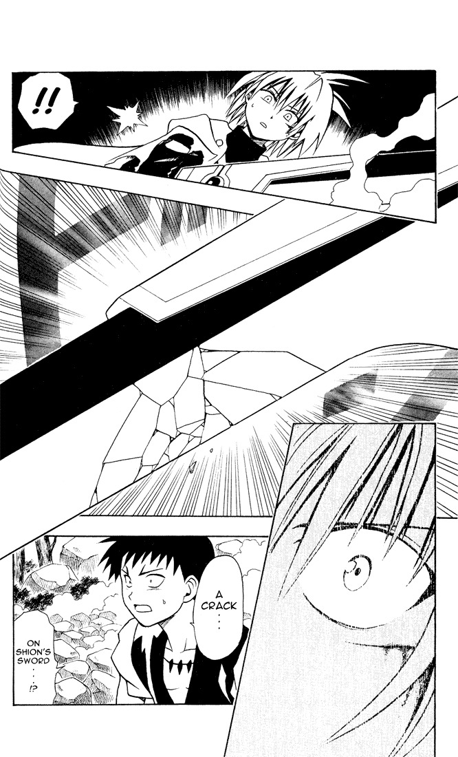 Yamato Gensouki Chapter 15 #18