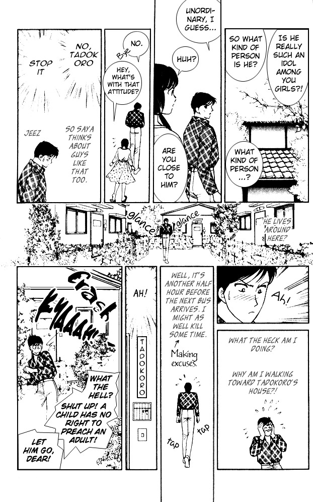 Yume No Yume Chapter 4 #19