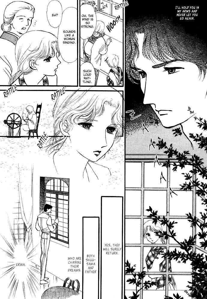 Yume No Yume Chapter 3.3 #34