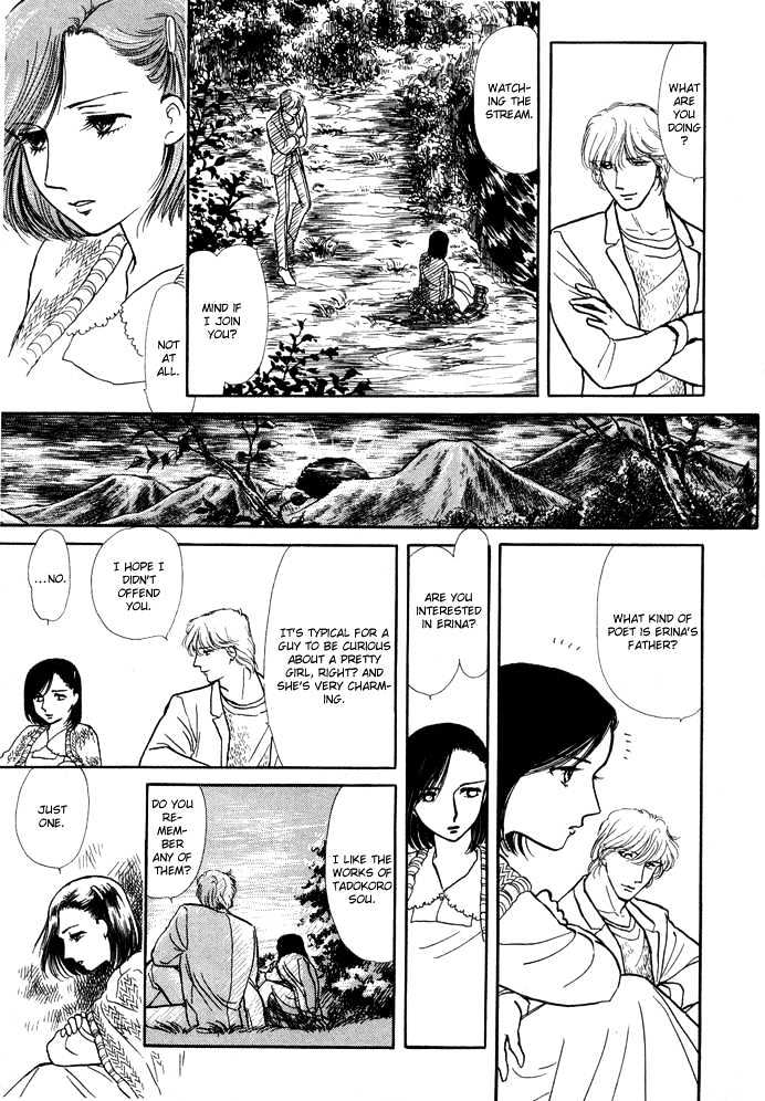 Yume No Yume Chapter 3.2 #14