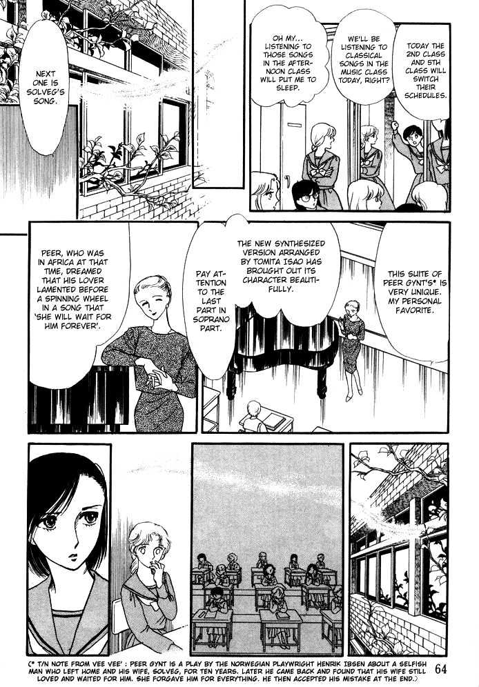 Yume No Yume Chapter 3.2 #28