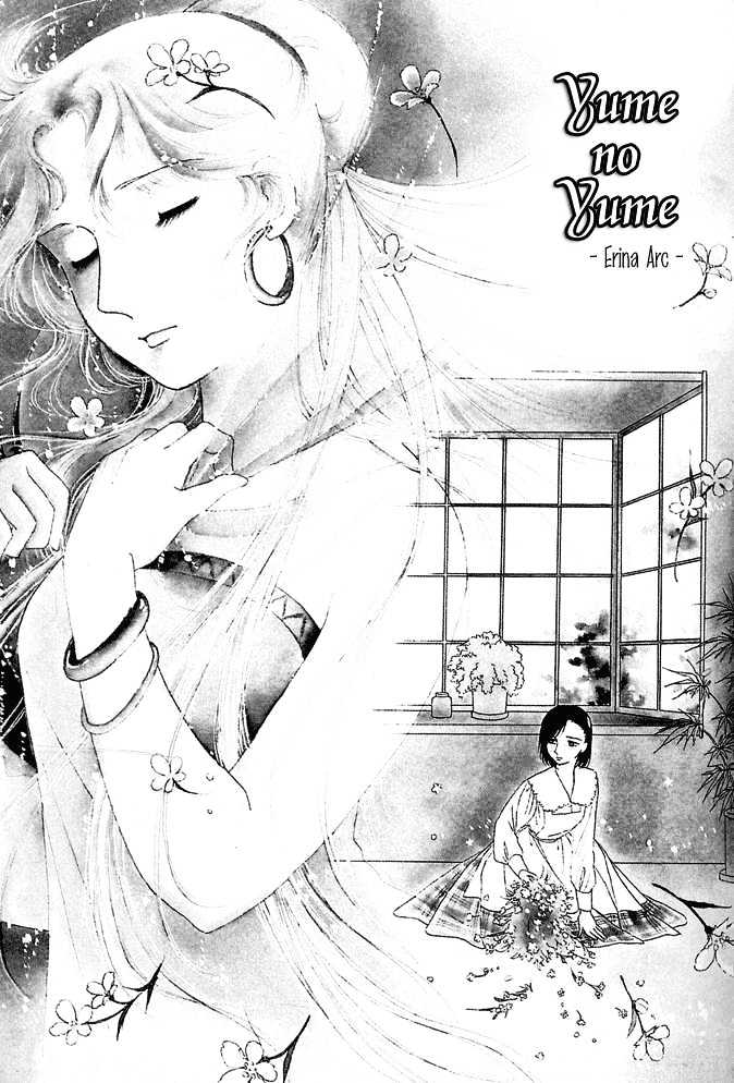 Yume No Yume Chapter 3.1 #3