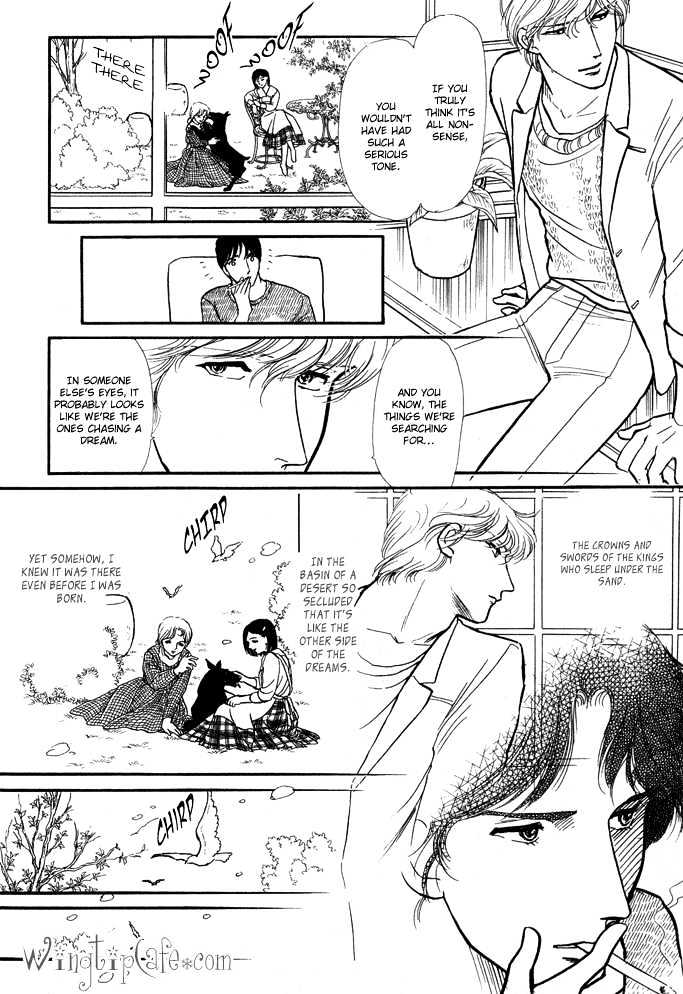 Yume No Yume Chapter 3.1 #13