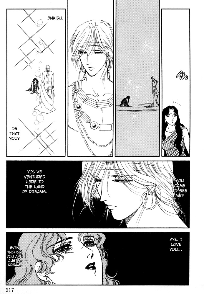 Yume No Yume Chapter 2 #30