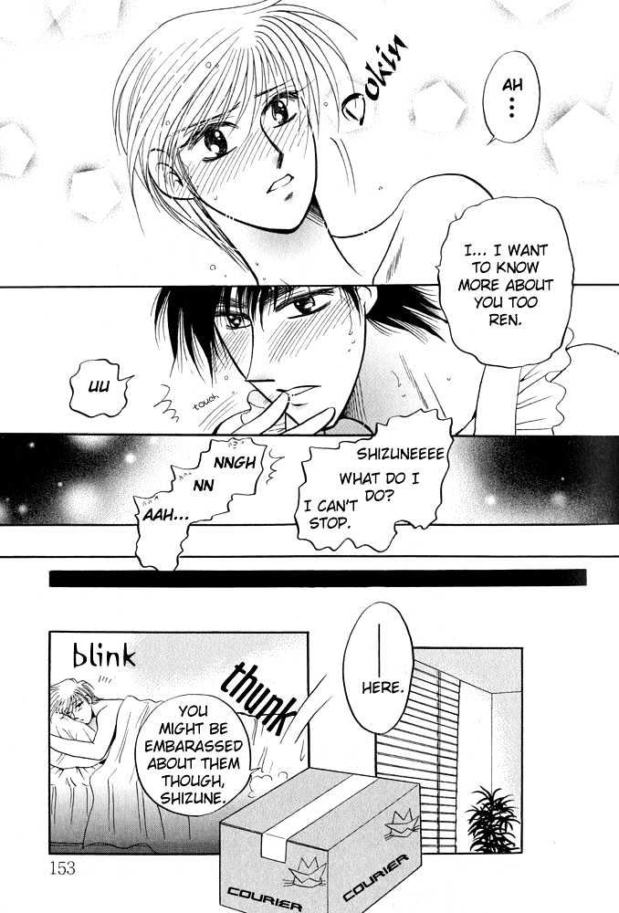 Virgin Night (Yoshiki Aya) Chapter 1 #26