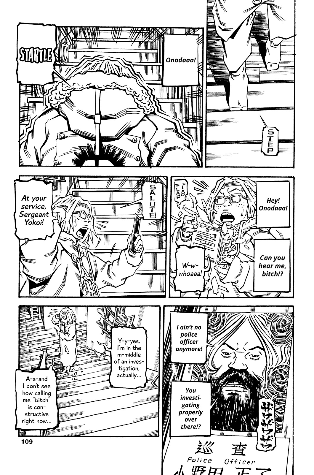 Soil Chapter 76 #16