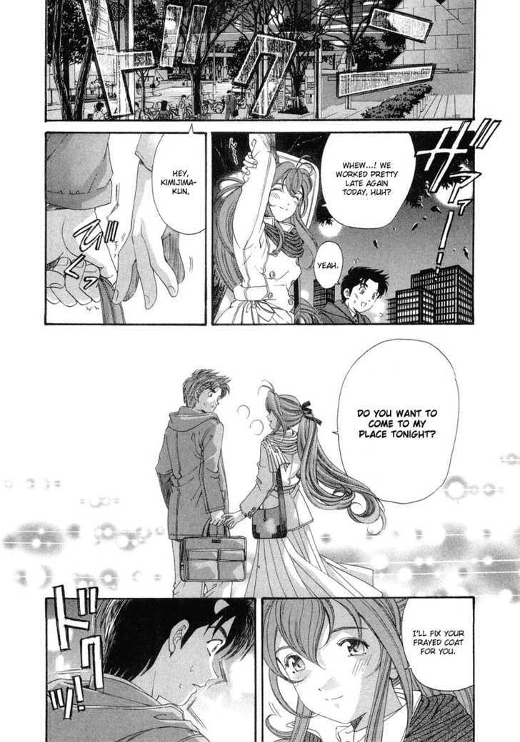 Virgin Na Kankei Chapter 40 #28