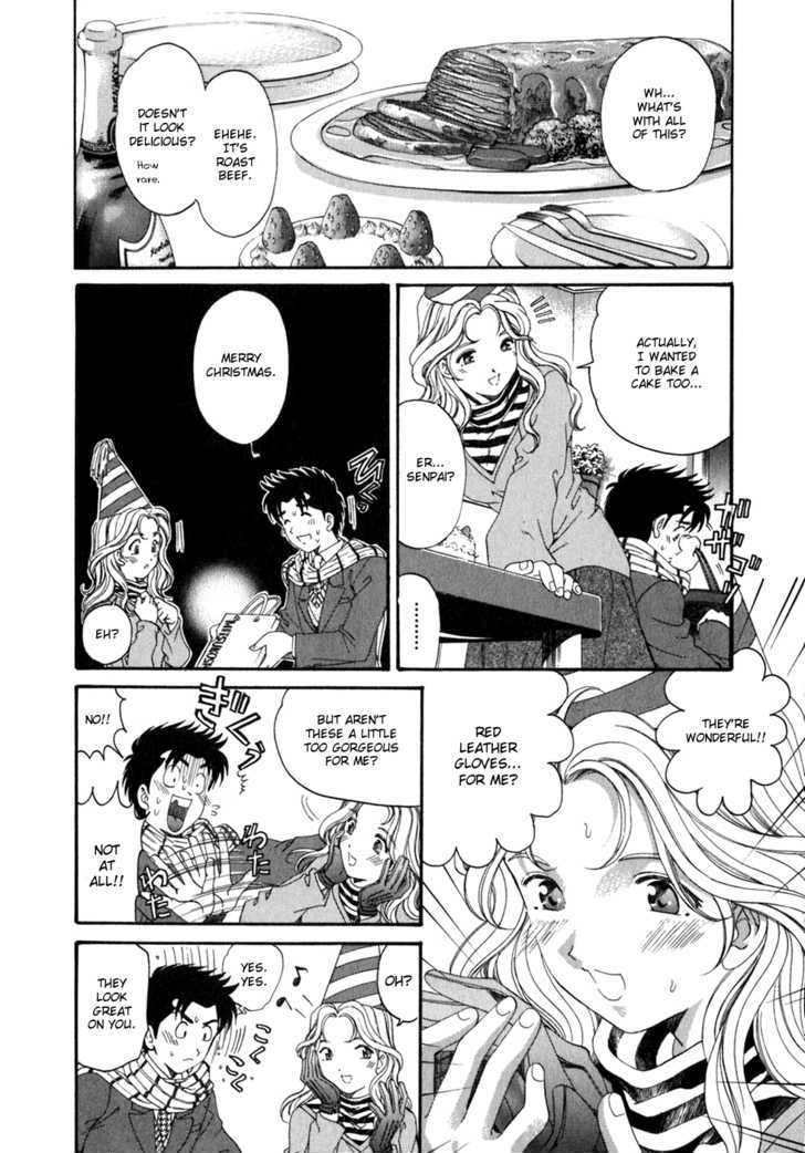 Virgin Na Kankei Chapter 33 #20