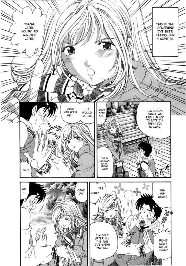 Virgin Na Kankei Chapter 30.5 #4