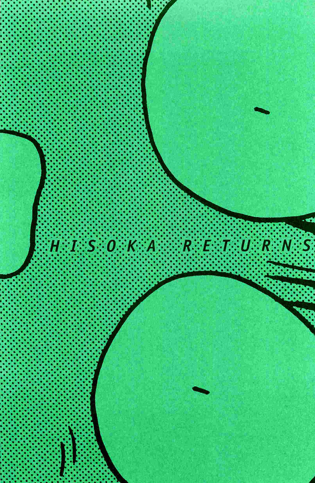 Hisoka Returns Chapter 43 #2