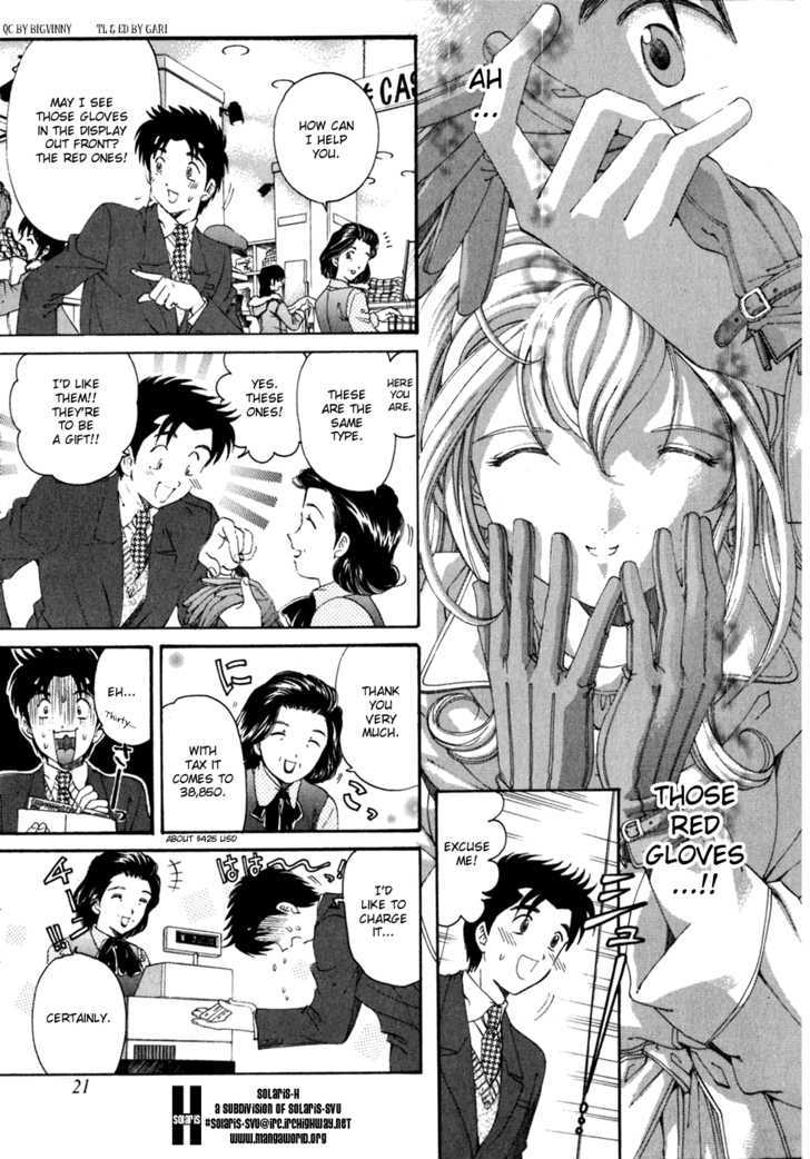 Virgin Na Kankei Chapter 31 #26