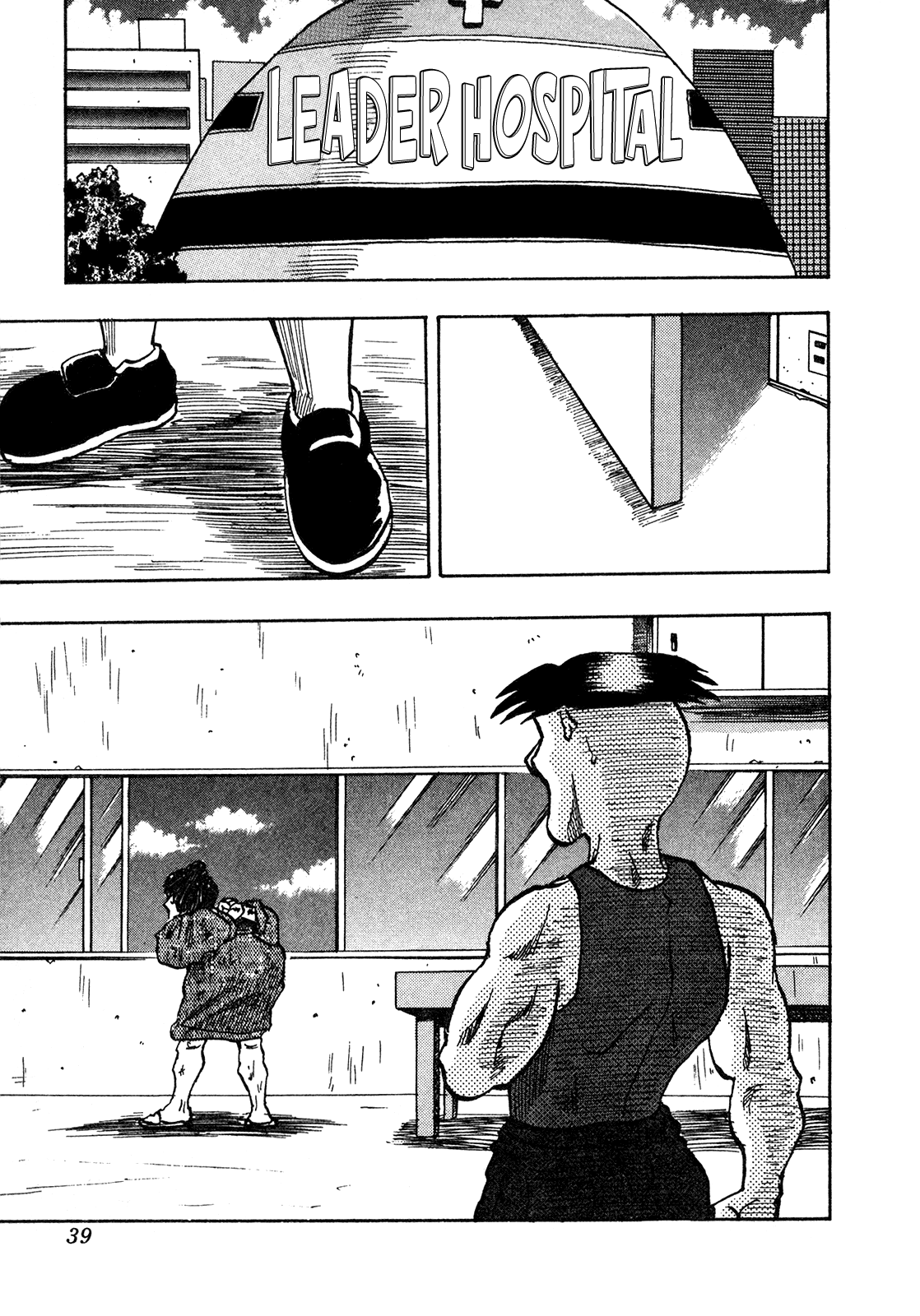 Seikimatsu Leader Den Takeshi! Chapter 230 #17