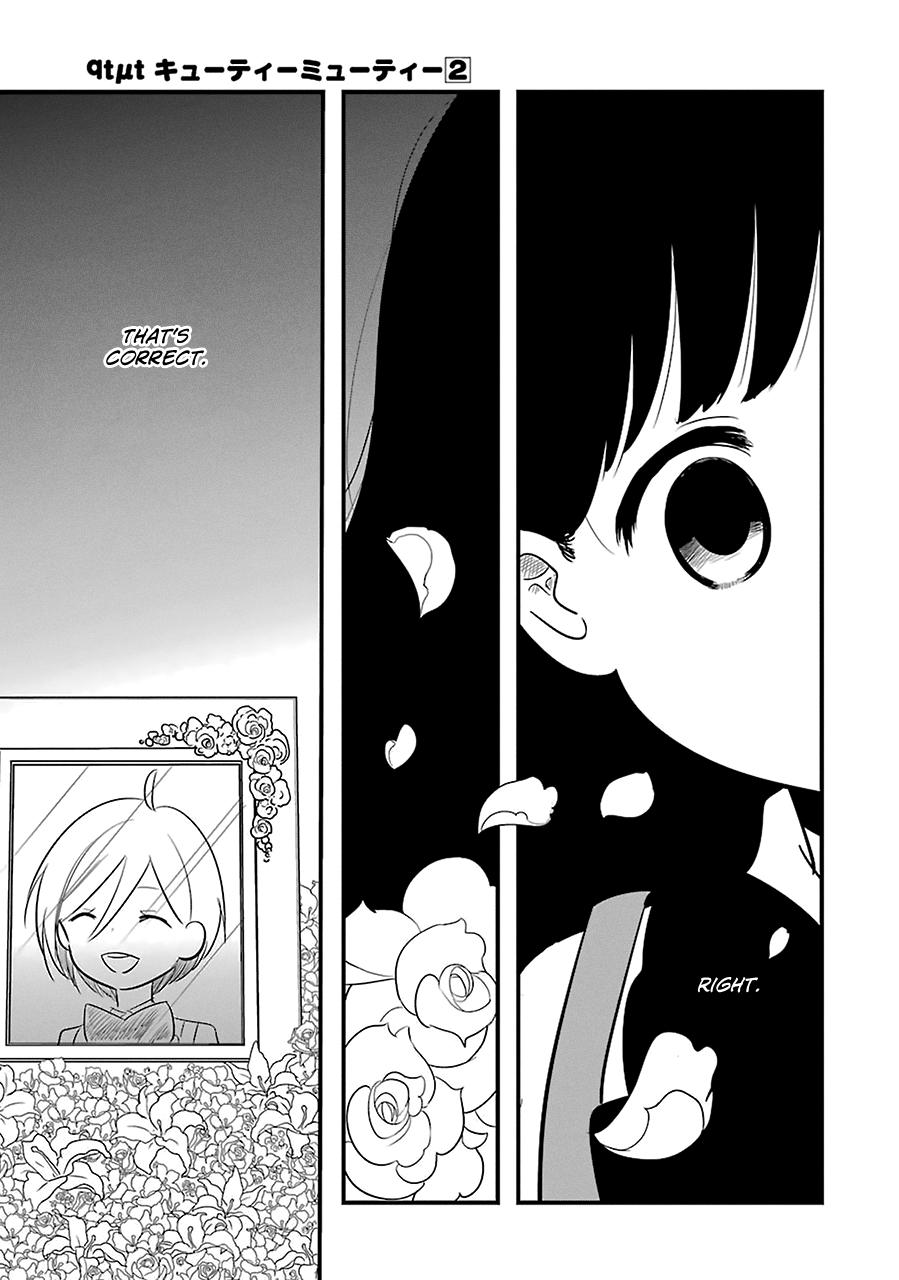 Cutie Mutie Chapter 6 #20