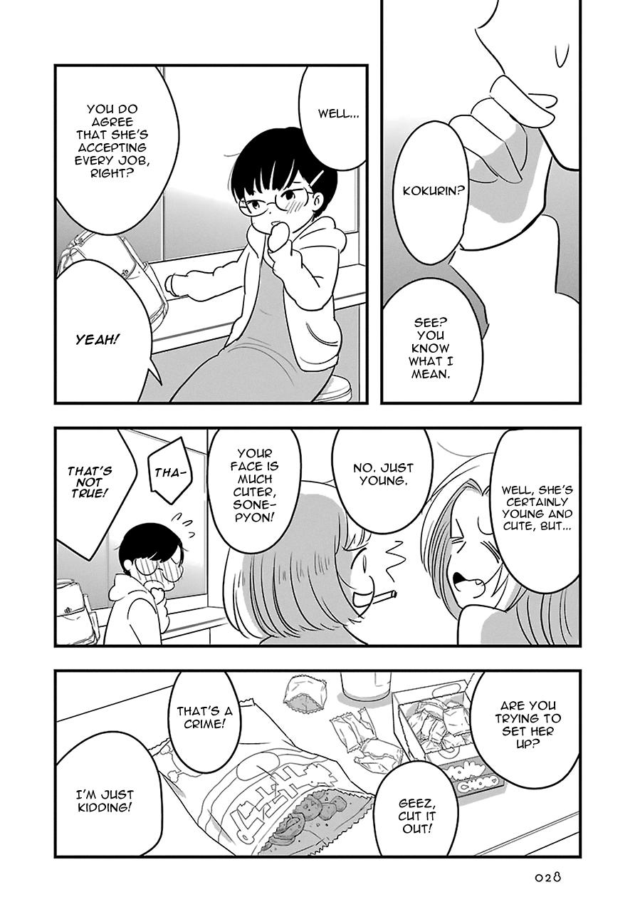 Cutie Mutie Chapter 6 #33