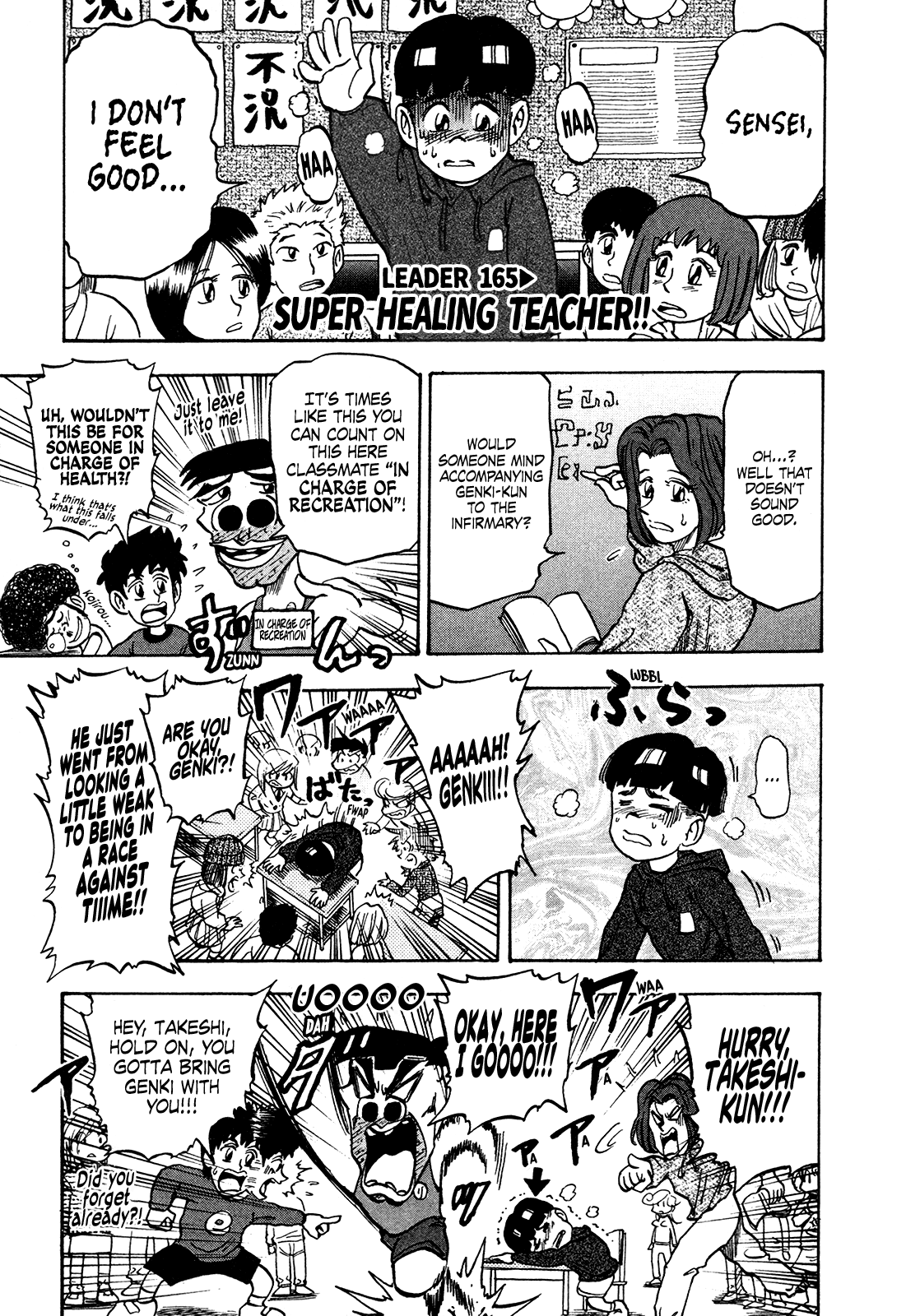 Seikimatsu Leader Den Takeshi! Chapter 165 #1