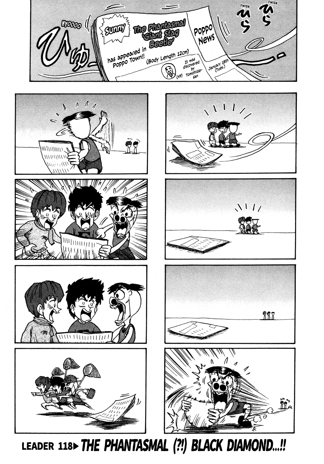 Seikimatsu Leader Den Takeshi! Chapter 118 #1