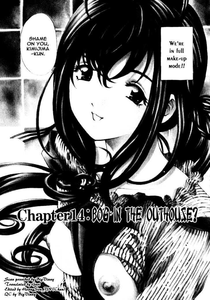 Virgin Na Kankei Chapter 14 #3