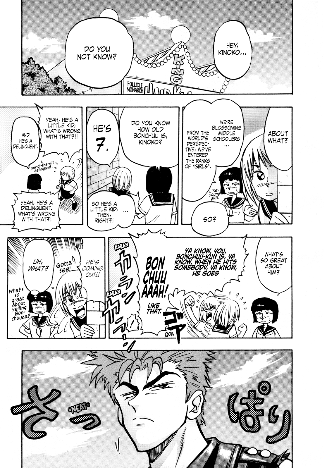Seikimatsu Leader Den Takeshi! Chapter 90 #3