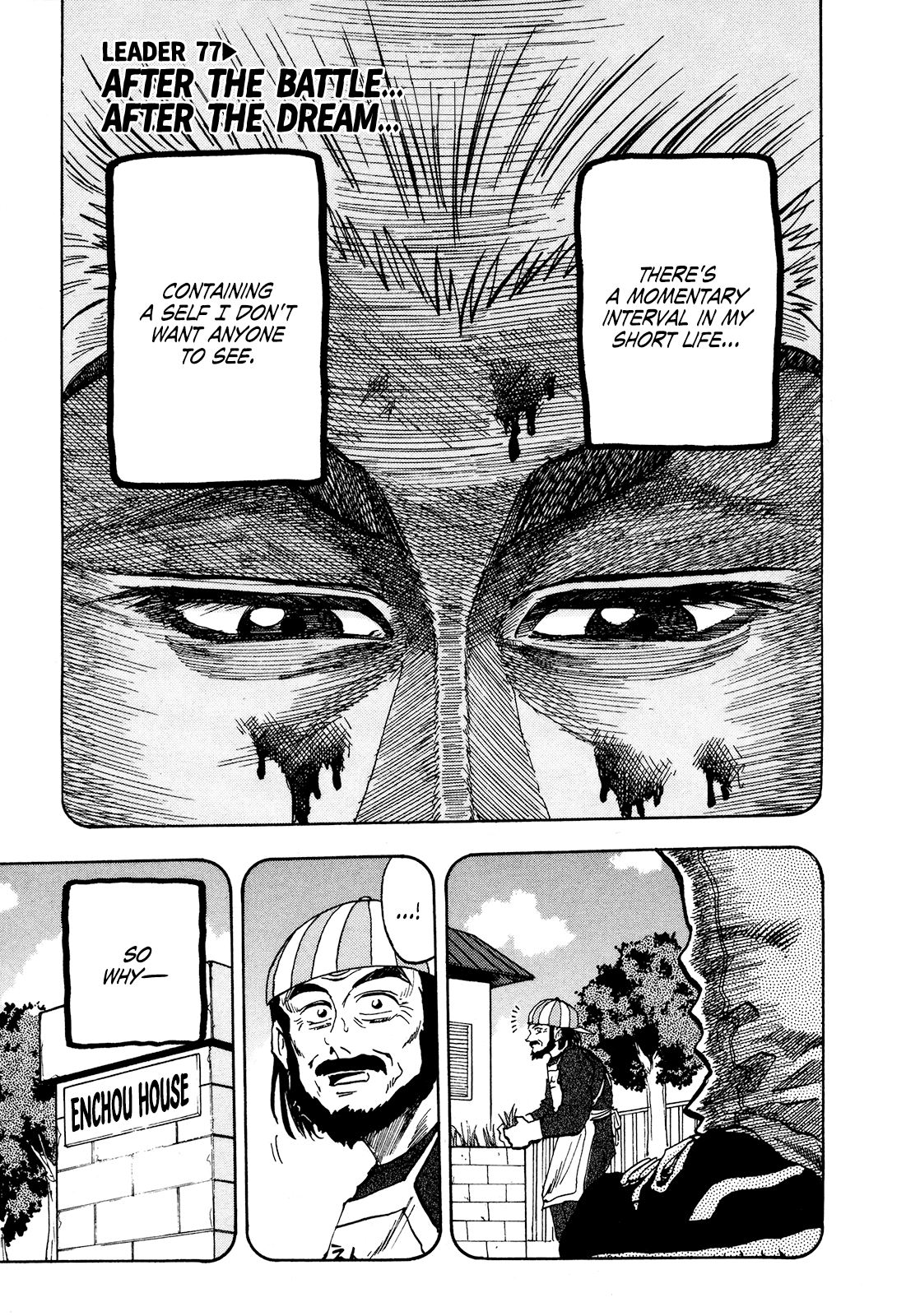 Seikimatsu Leader Den Takeshi! Chapter 77 #1