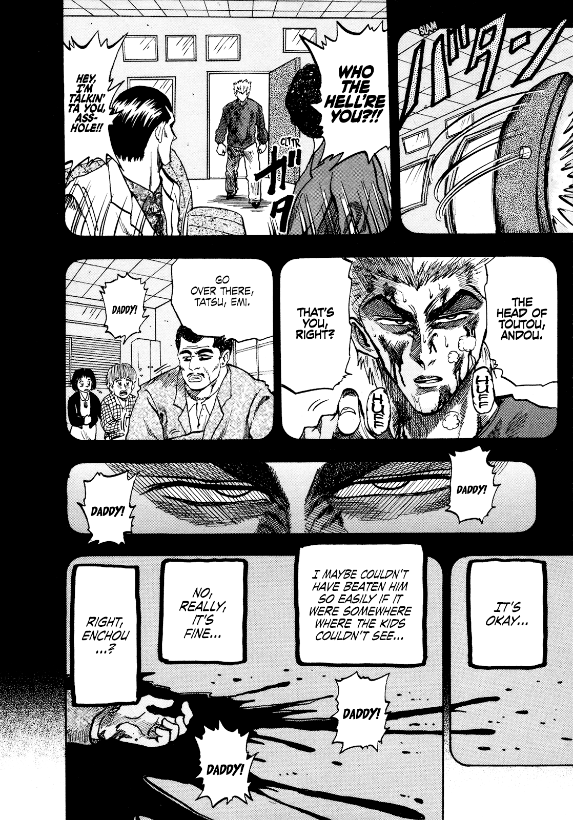 Seikimatsu Leader Den Takeshi! Chapter 77 #3