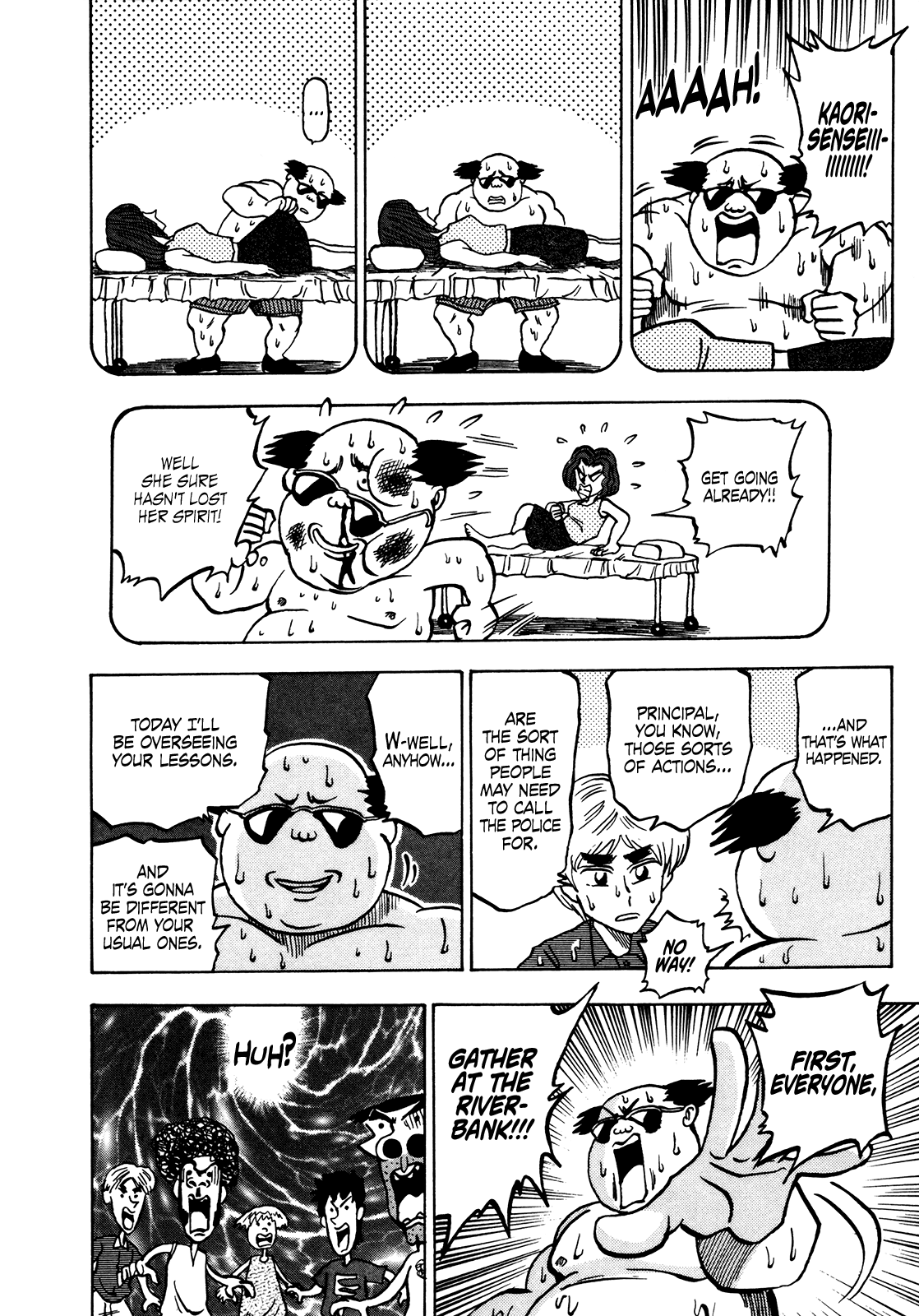 Seikimatsu Leader Den Takeshi! Chapter 51 #5